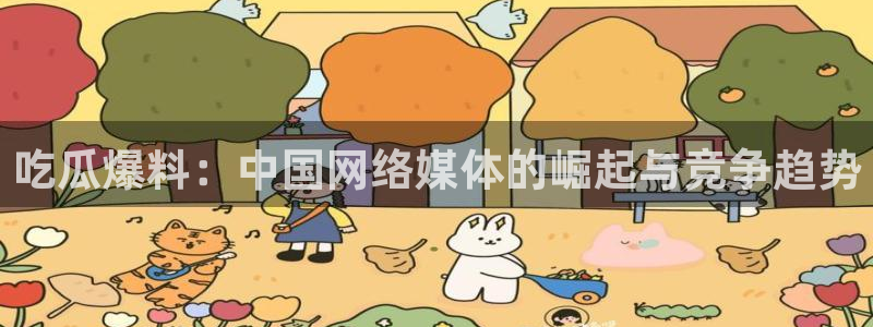 黑料