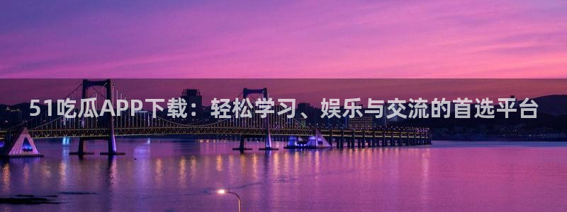 cggolive吃瓜网