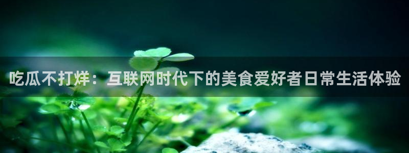 黑料.
