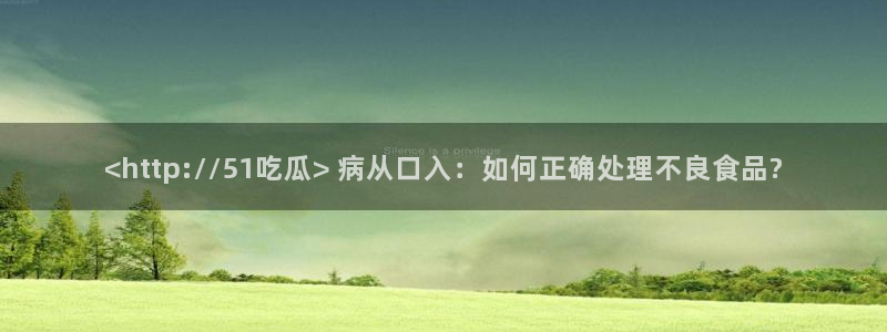 51吃瓜今日热门大瓜