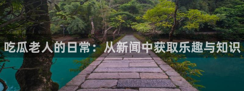 对照组在大杂院吃瓜[七零]