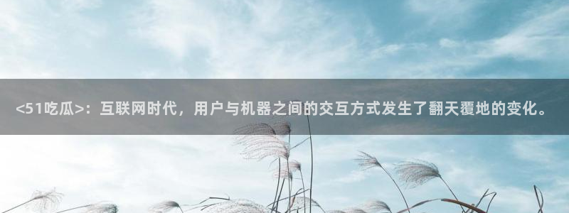 51cg热门大瓜今日吃瓜